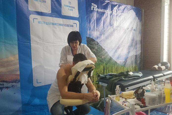 Праздник путешествий